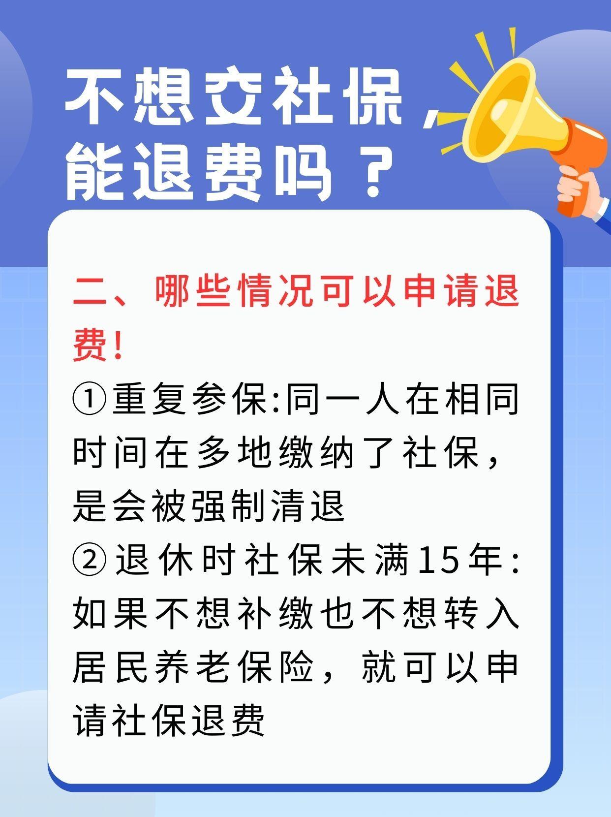 巢湖急用钱医保卡套取联系方式(急用钱联系我3000支付宝)