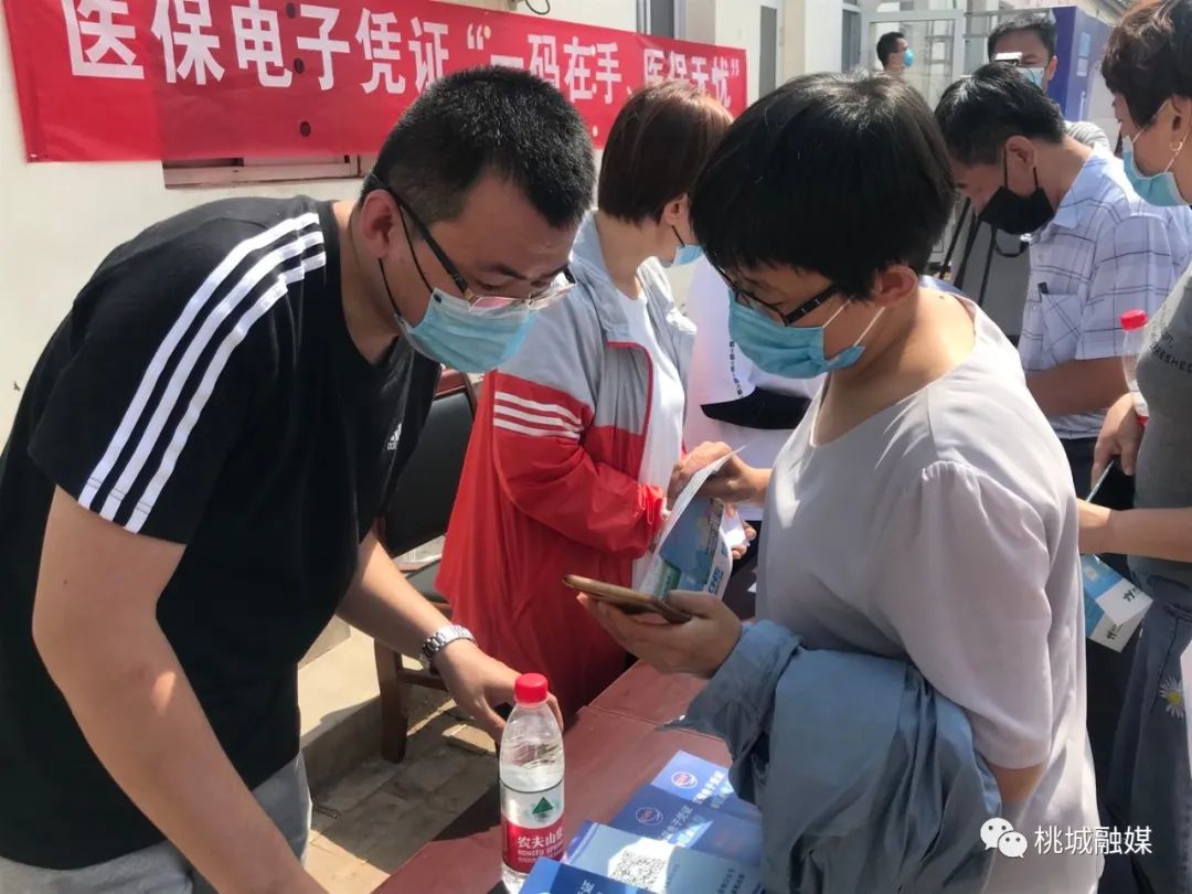 巢湖河北医保卡套现(河北医保卡取现金)