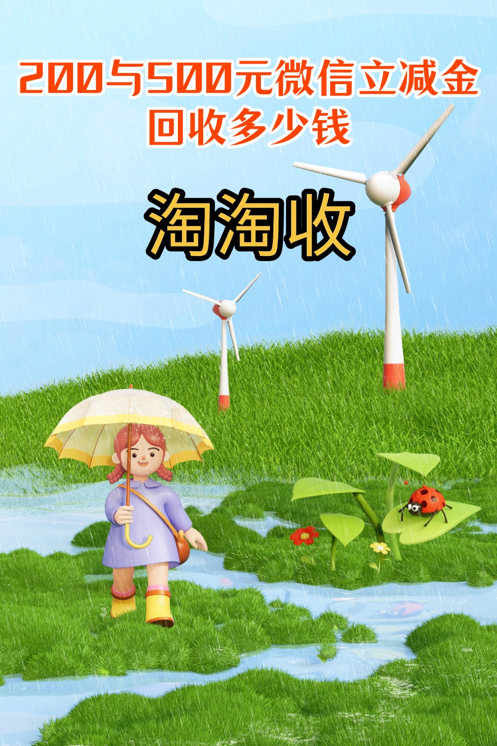 巢湖急用钱医保取现回收商家微信(急用钱联系我)