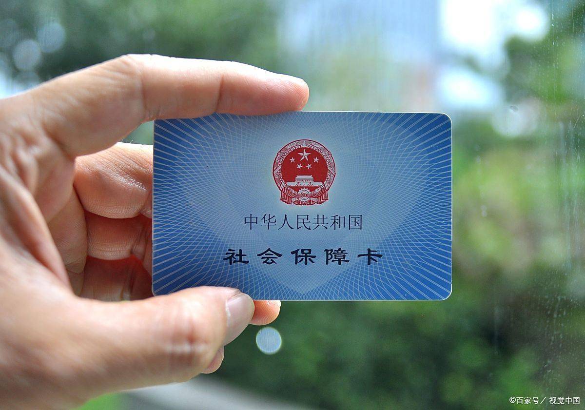 巢湖上海医保卡提取现金(上海医保卡提取现金怎么操作)