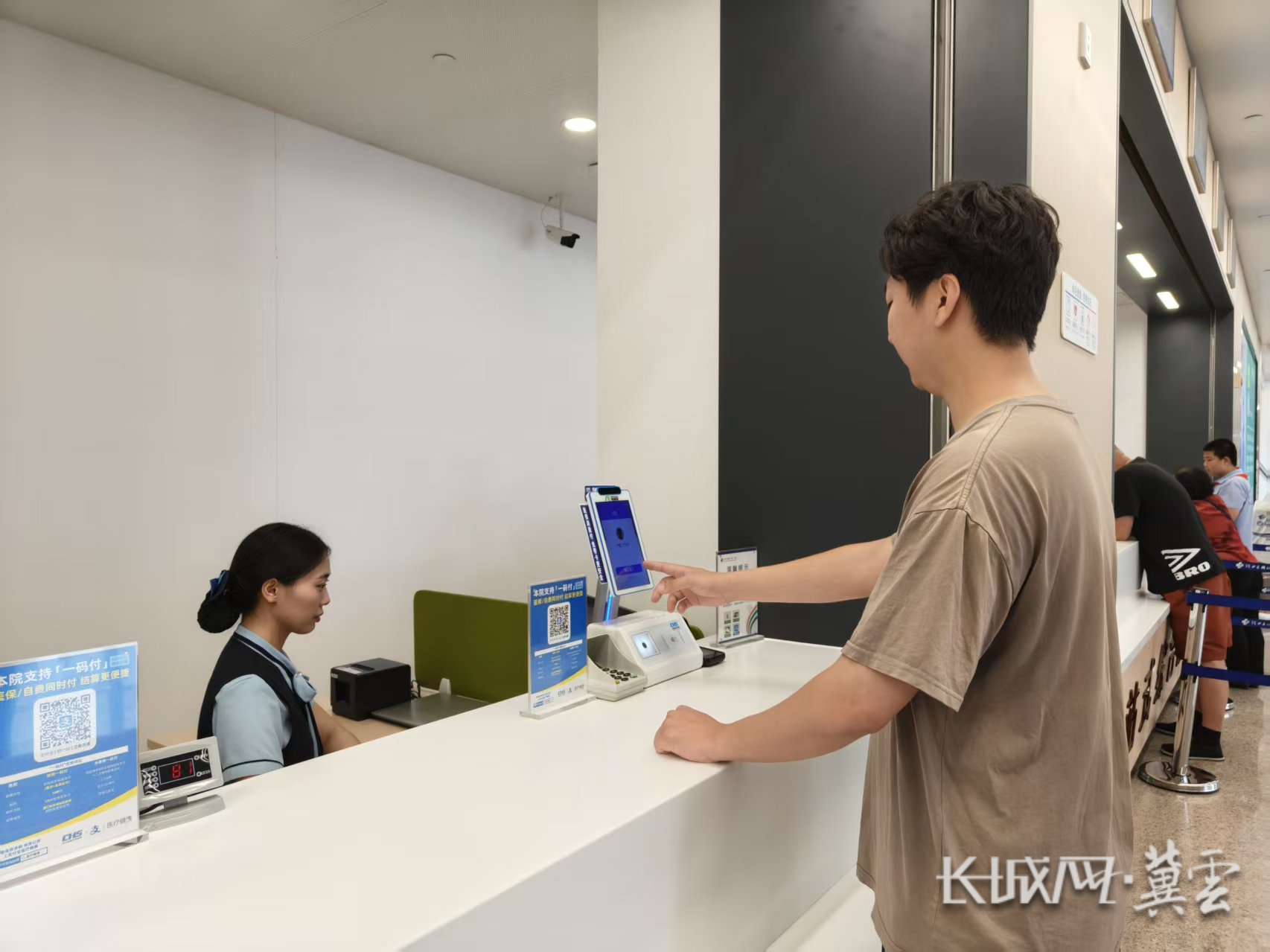 巢湖同城医保取现(同城医保取现怎么取)