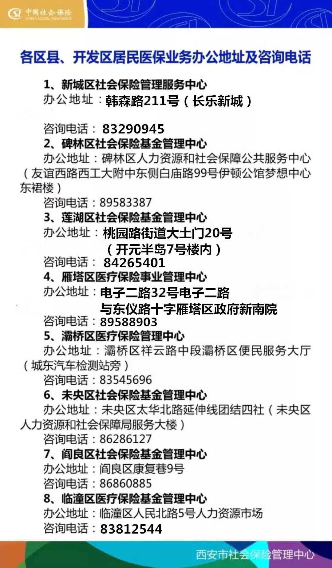 巢湖24小时套医保卡回收商家(医保小额提取代办600以内)