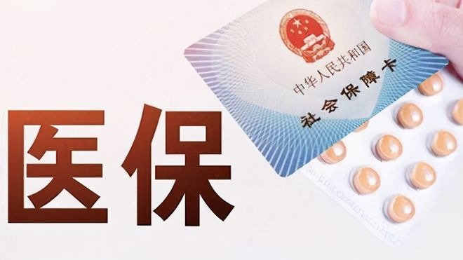 巢湖上海医保卡私人套现(上海医保卡私人套现怎么办)