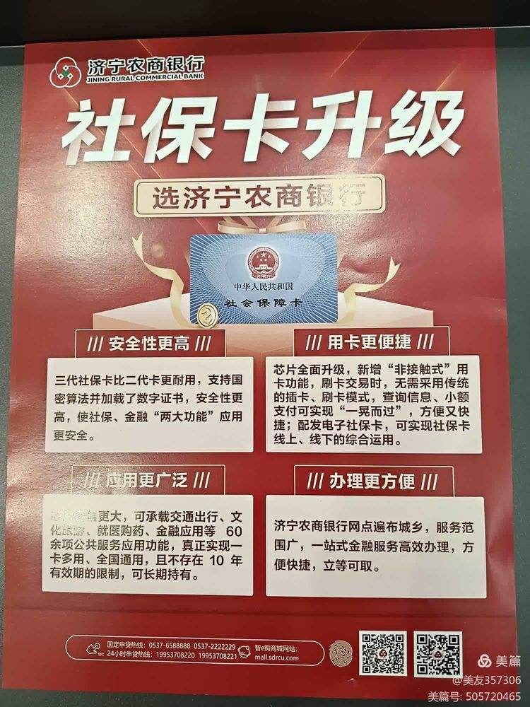 巢湖医保小额提取代办(医保代取现金)