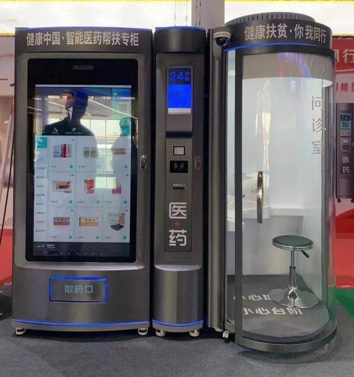 巢湖24小时套医保卡(北京医保卡打折)