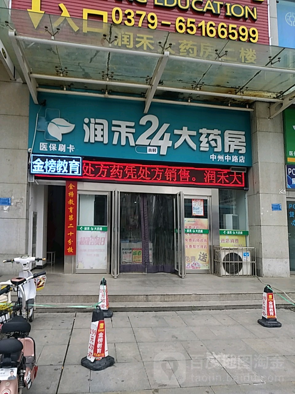 巢湖24小时套医保卡回收联系方式(医保卡回收是什么意思)