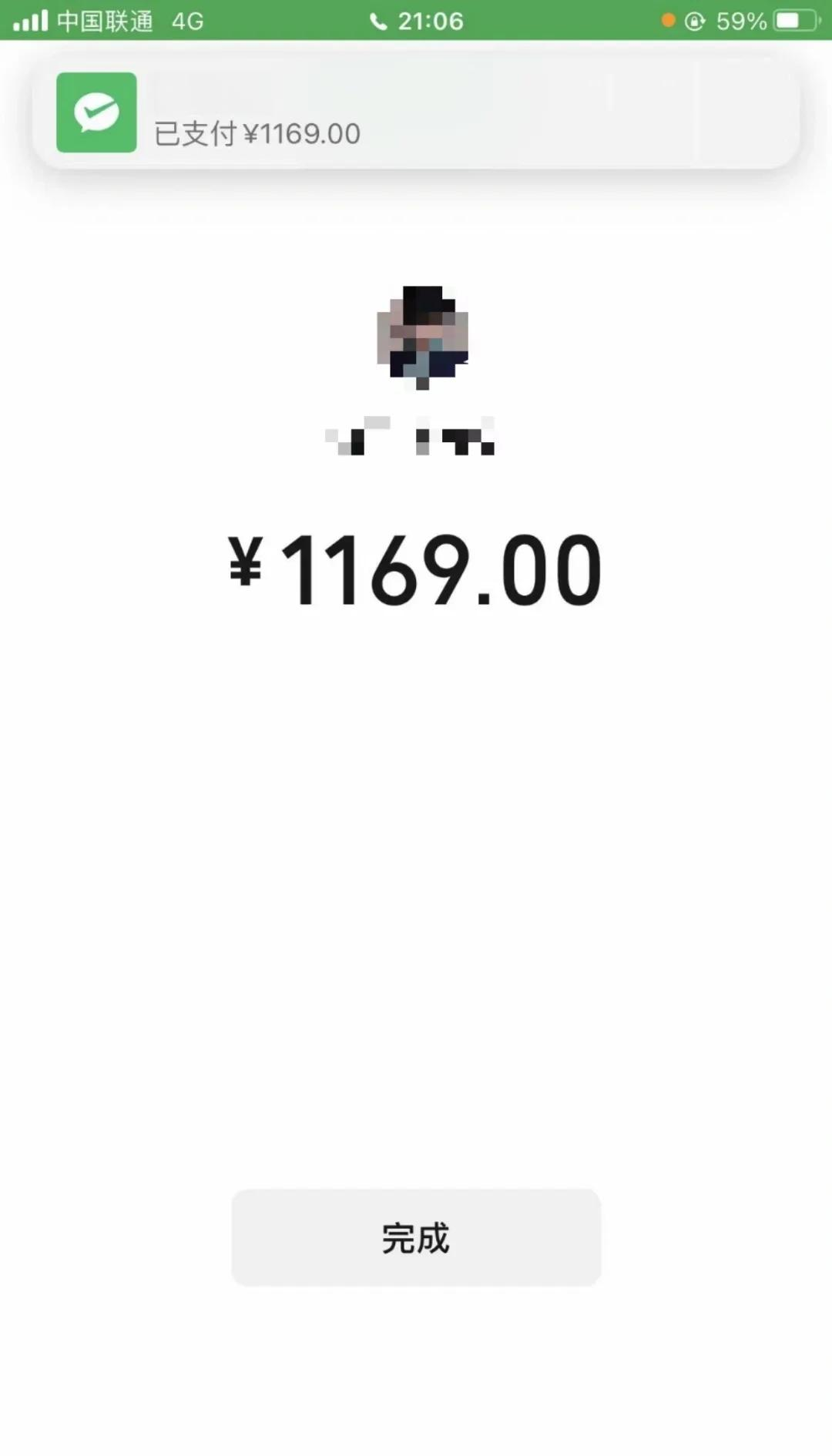 巢湖急用钱医保取现回收商家微信(谁有医保套现联系方式)