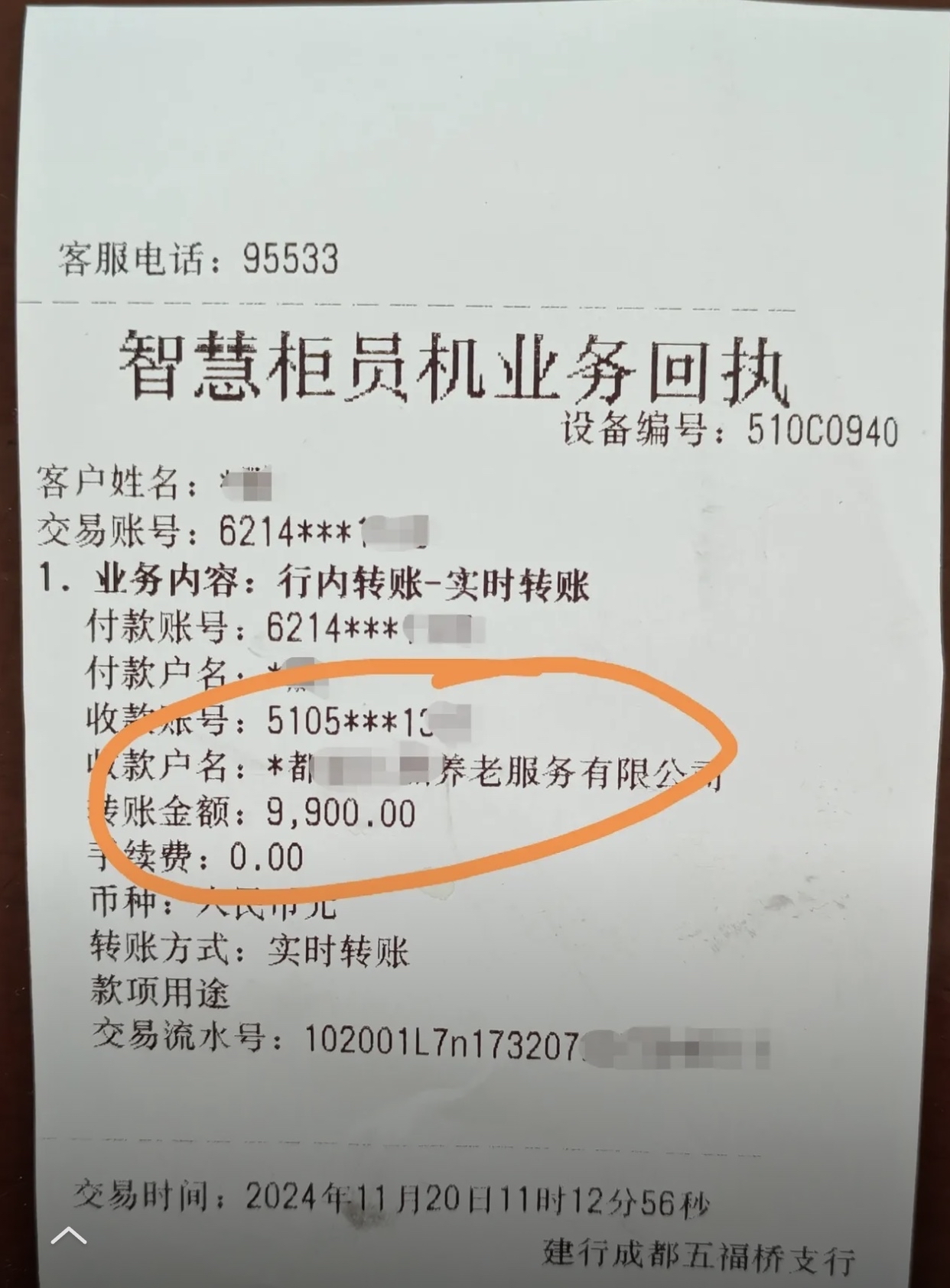 巢湖急用钱医保卡余额回收联系方式(深圳医保取现24小时微信)