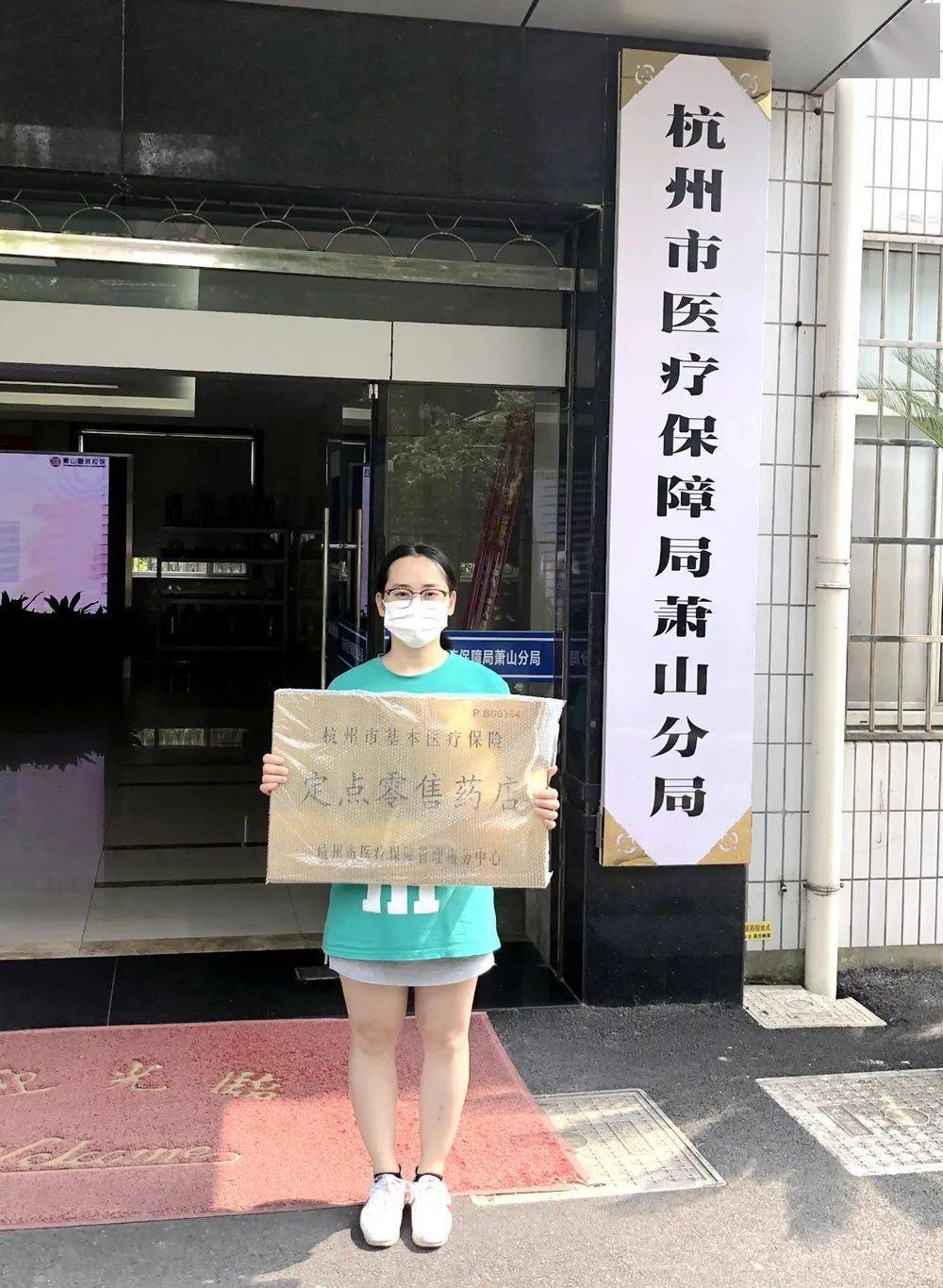 巢湖杭州医保套现(杭州医保套现流程)