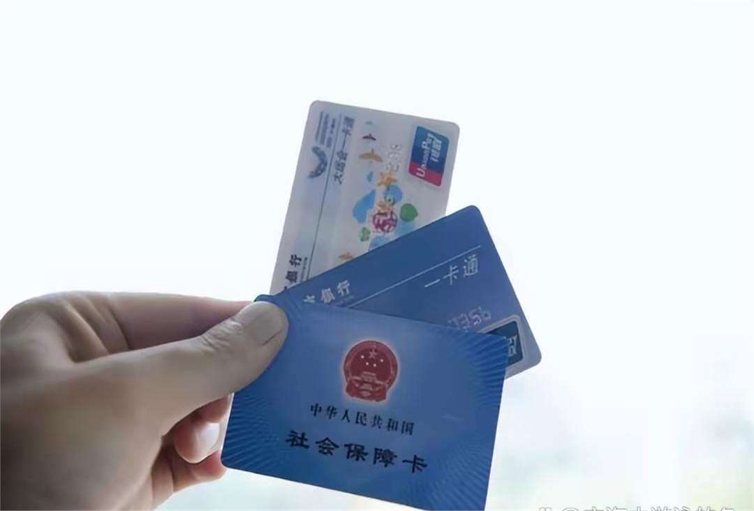 巢湖广州急用钱套医保卡(一千的医保能套现多少)