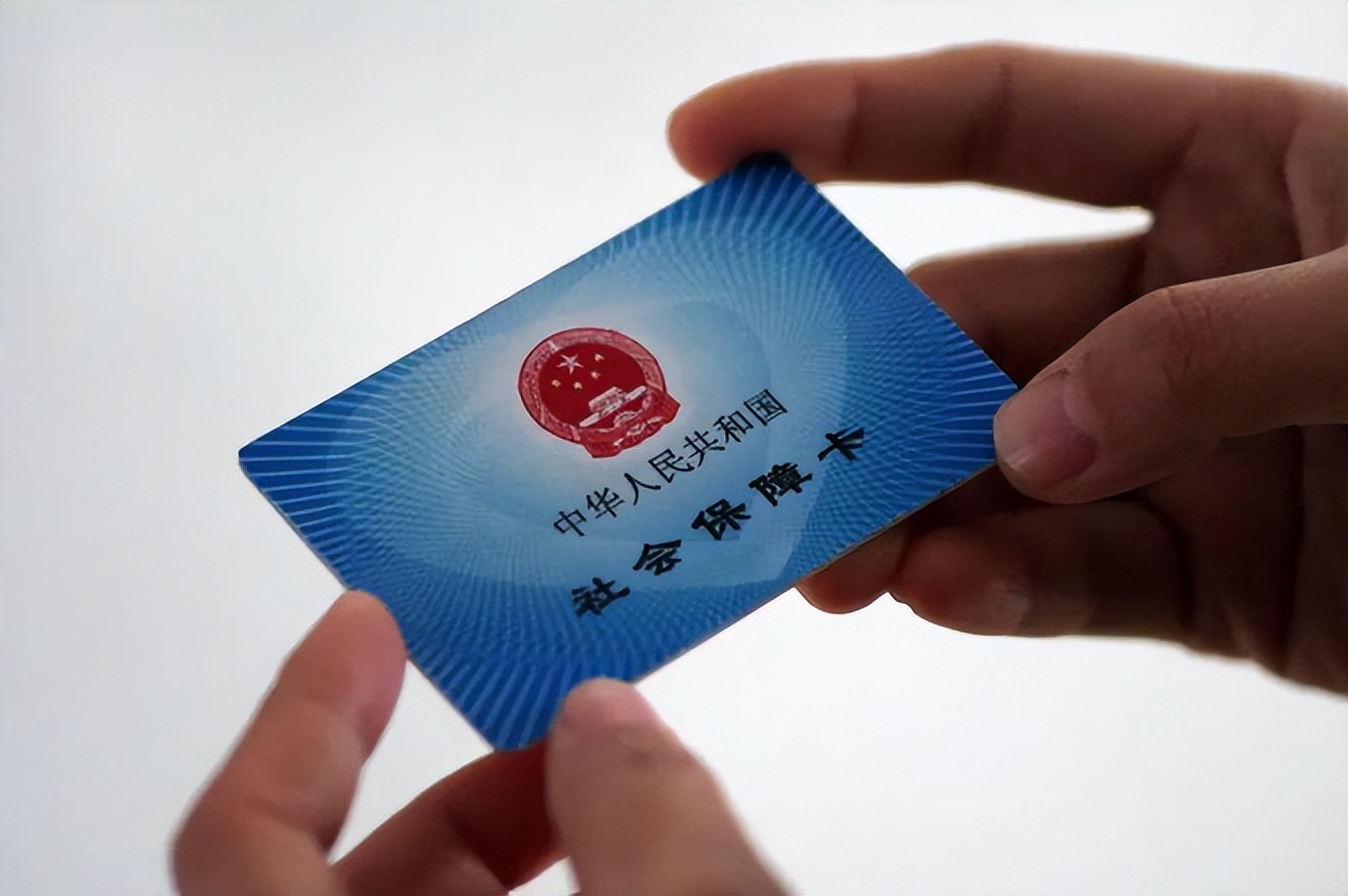 巢湖广州急用钱套医保卡(石家庄急用钱套医保卡联系方式渠道)