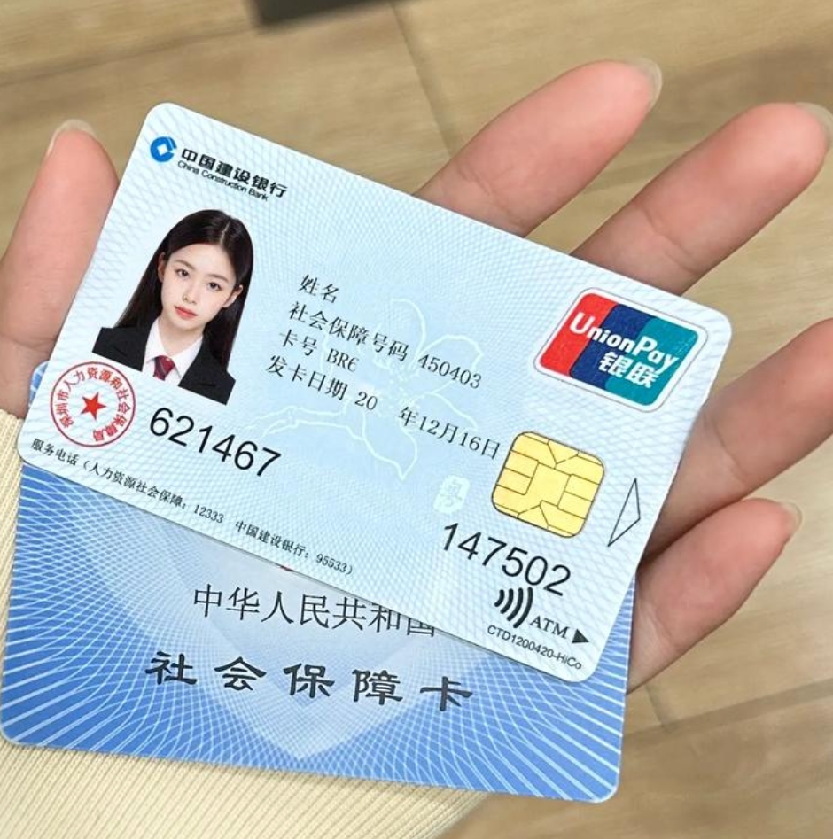 巢湖深圳急用钱套医保卡(深圳医保卡里的钱取出流程)