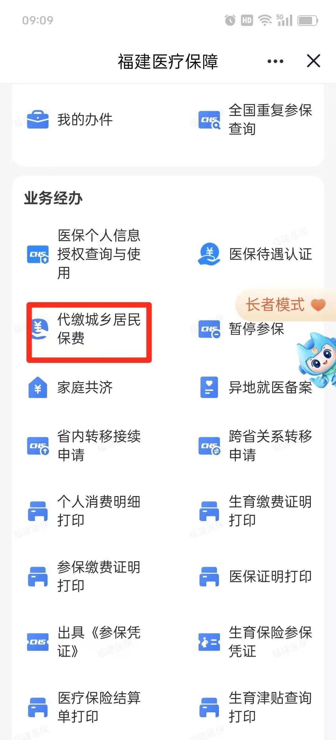 巢湖急用钱医保卡套取联系方式(急用钱联系我电话号码)