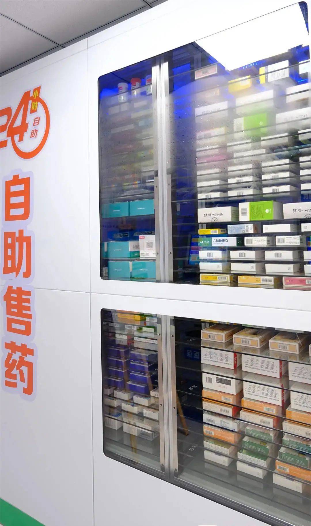 巢湖西安24小时套医保卡(200到500的小额医保提取)