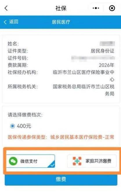 巢湖医保提现24小时微信中介(急用钱如何提取医保卡里的钱)