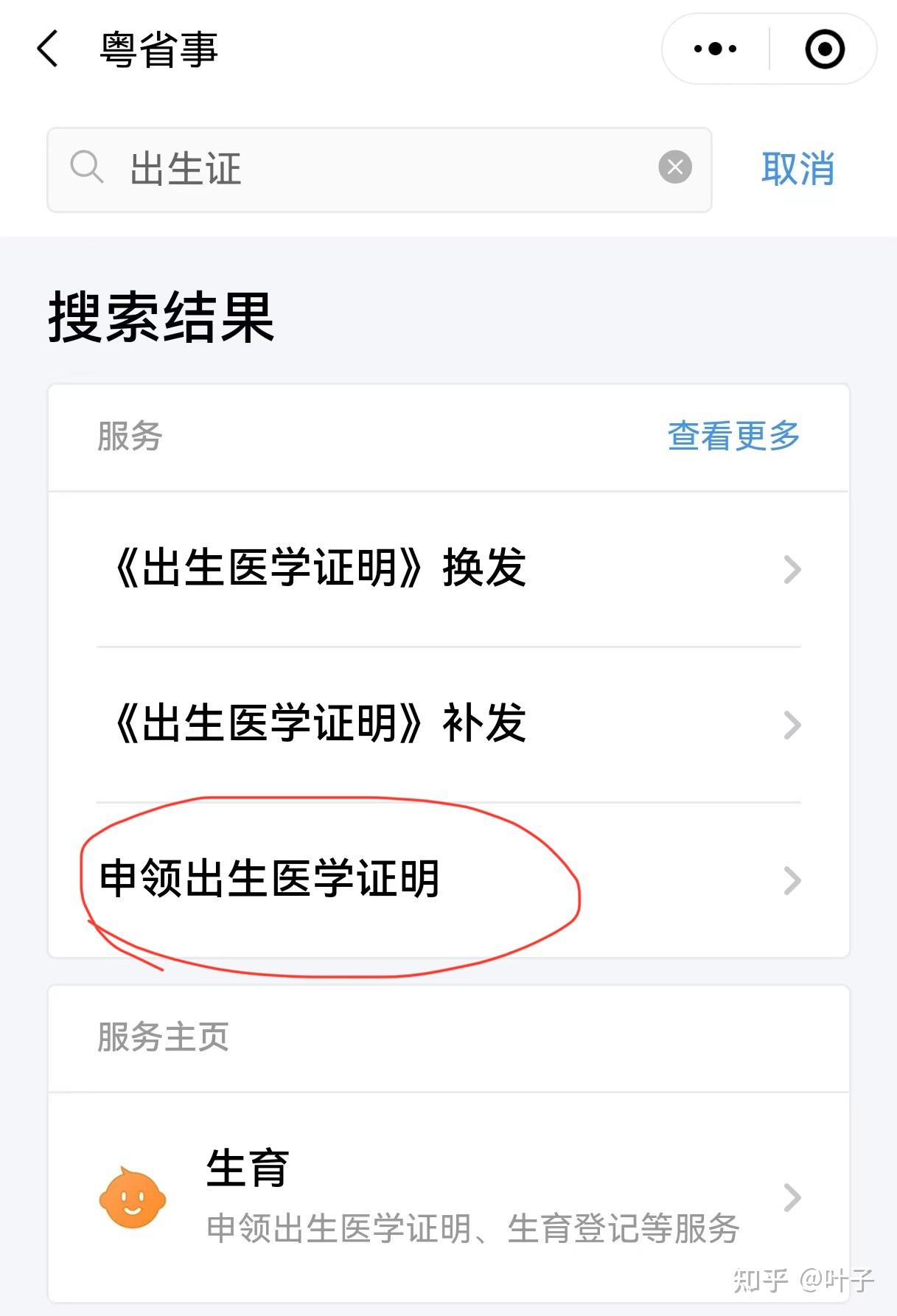 巢湖广州医保卡提取(广州医保卡提取代办中介)