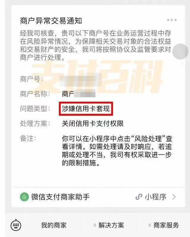 巢湖医保套现中介微信(什么药店愿意给你套医保卡)