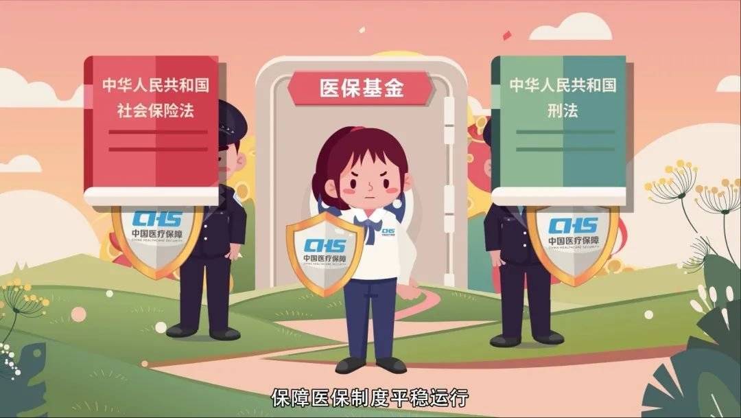 巢湖重庆医保卡套现(重庆医保套现手续费多少)