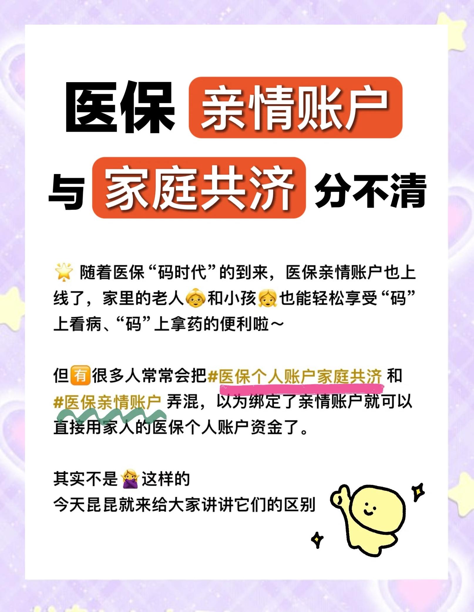 巢湖医保怎么用(医保怎么用才能报销)