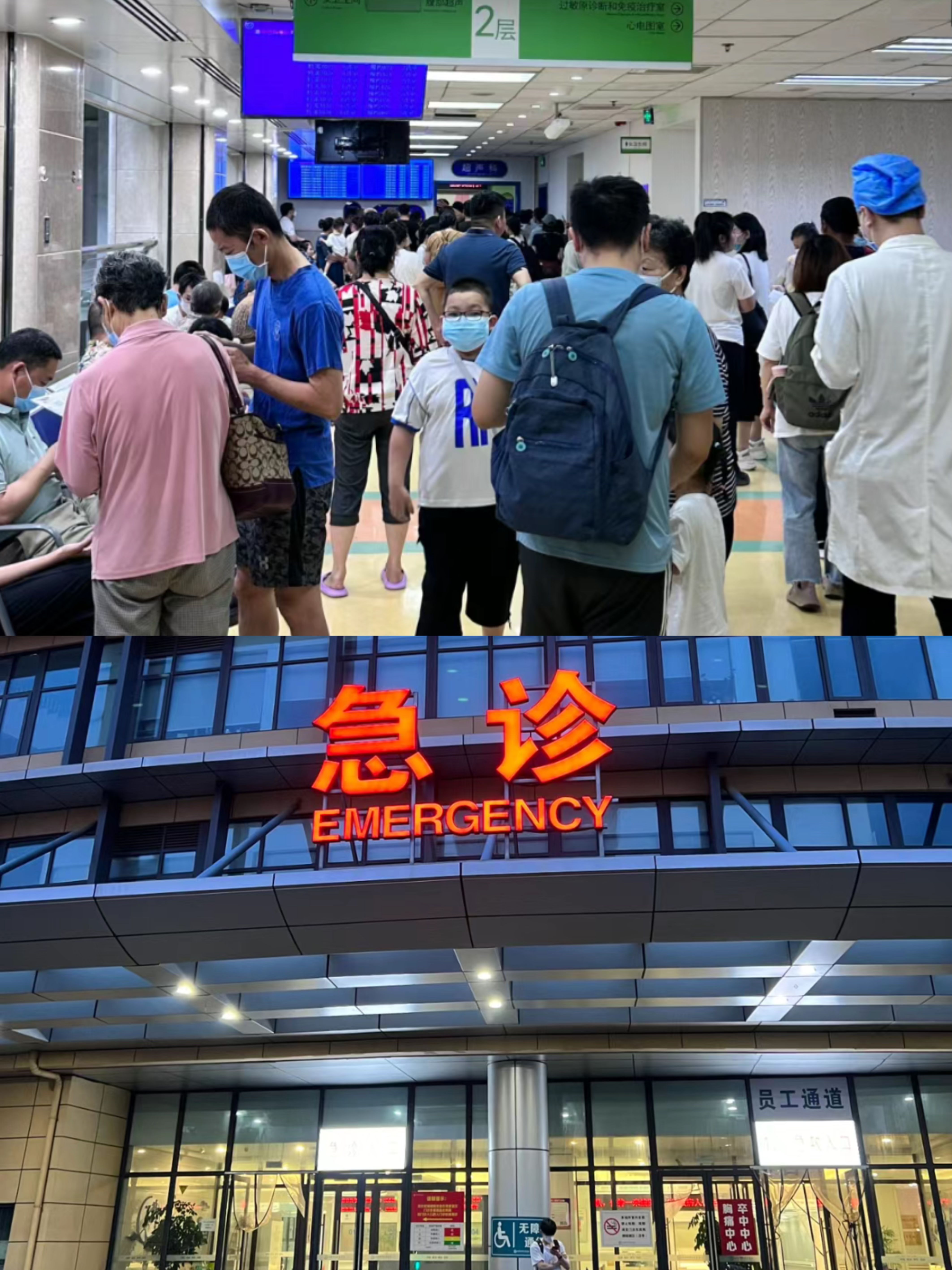 巢湖特需门诊可以走医保吗(积水潭特需门诊可以走医保吗)