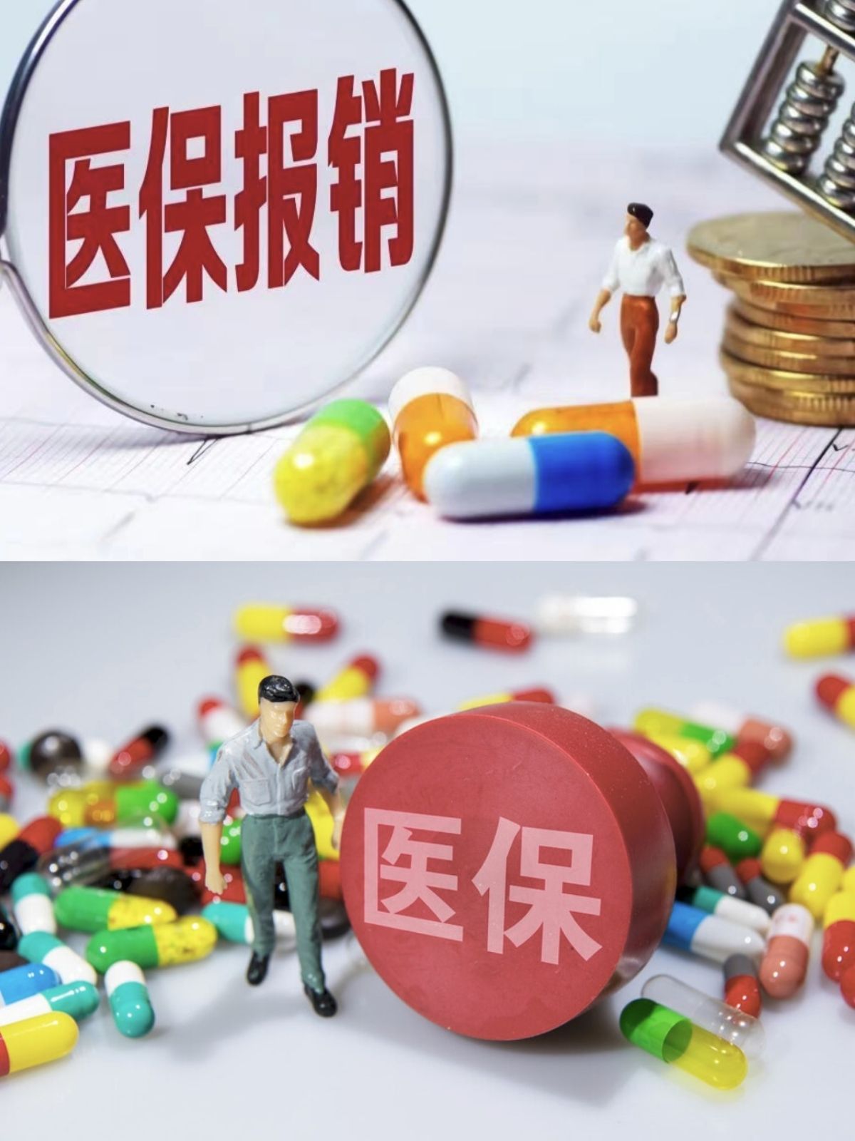 巢湖四川医保(四川医保缴费截止到几月几号)