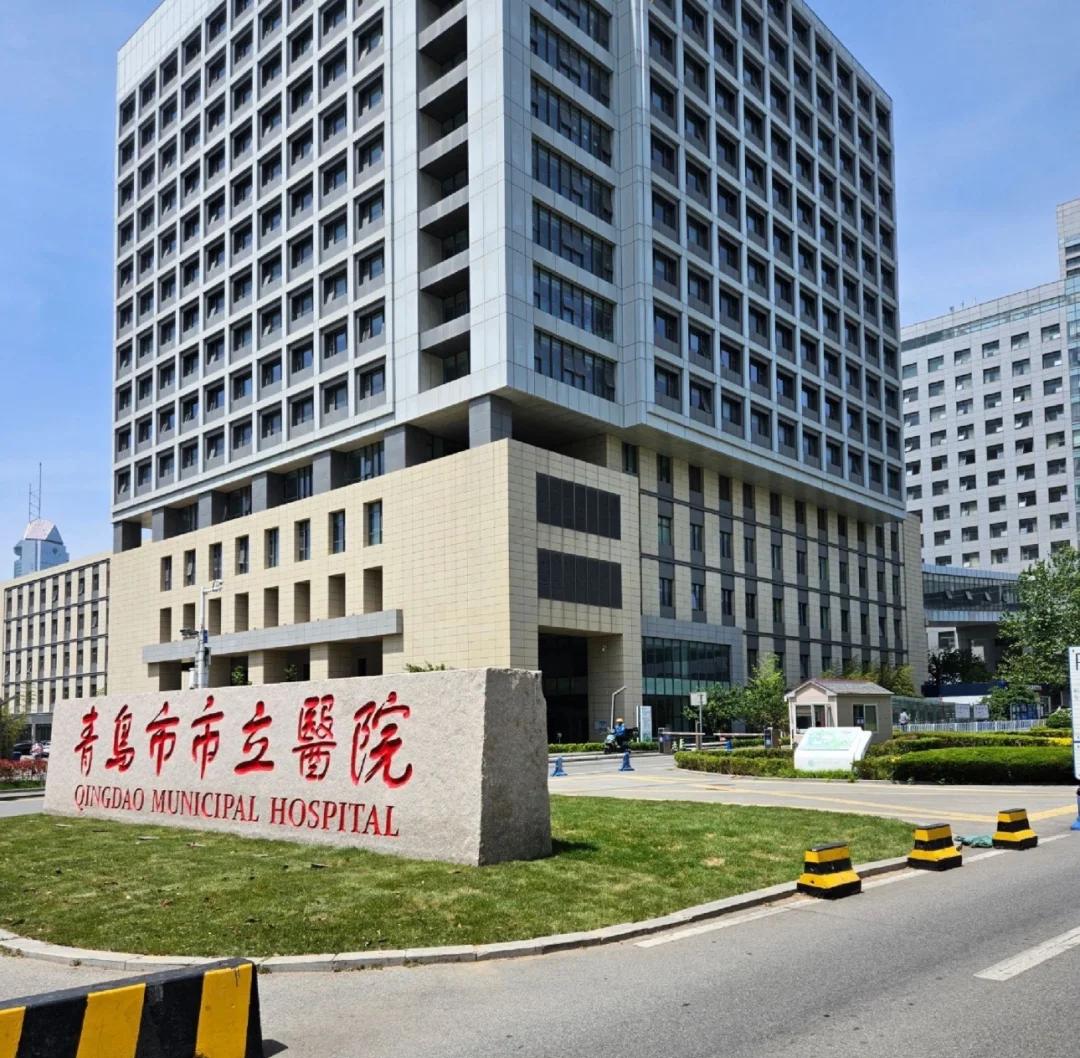 巢湖青岛医保城(青岛医保城马守军)