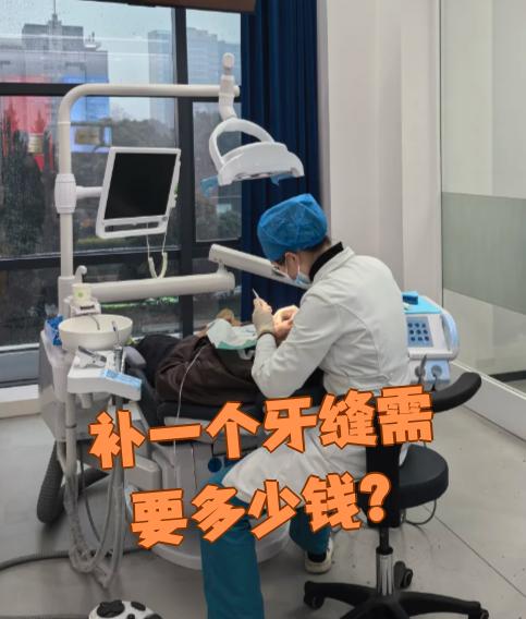 巢湖看牙齿可以用医保吗(看牙齿可以用医保吗可以报销吗)