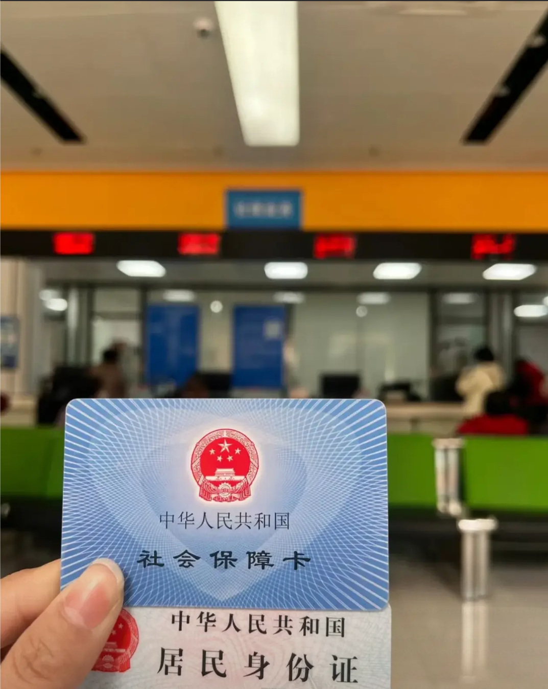 巢湖医保卡是什么(医保卡是什么样的图片)