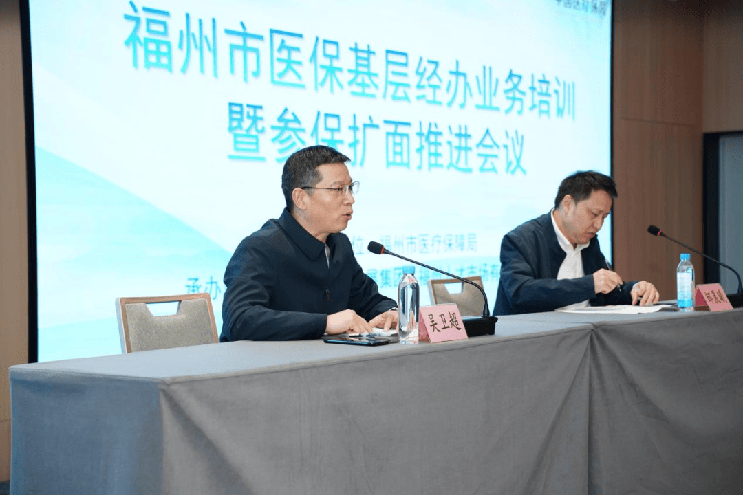 巢湖福州医保中心(福州医保中心咨询电话)