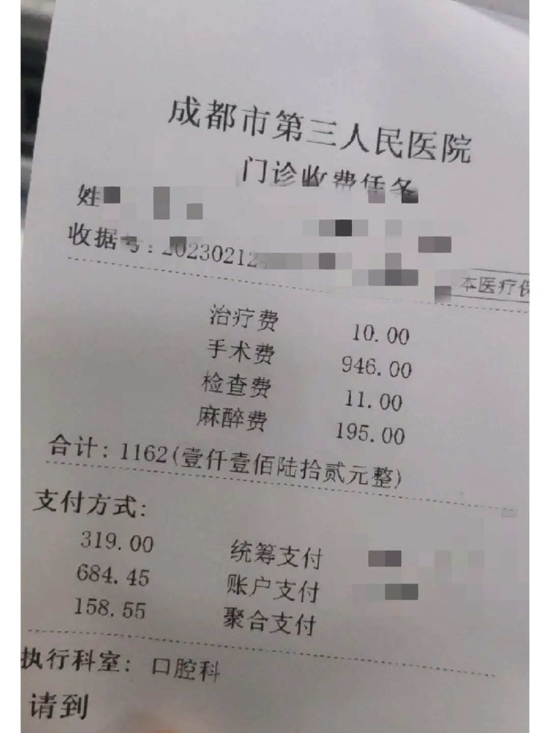 巢湖拔智齿医保可以报销吗(大学生异地拔智齿医保可以报销吗)