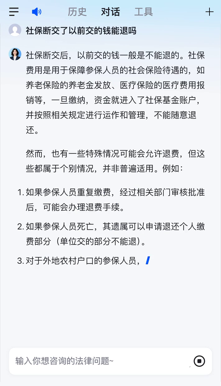 巢湖医保断交5年怎么办(医保断了5年能续交吗)