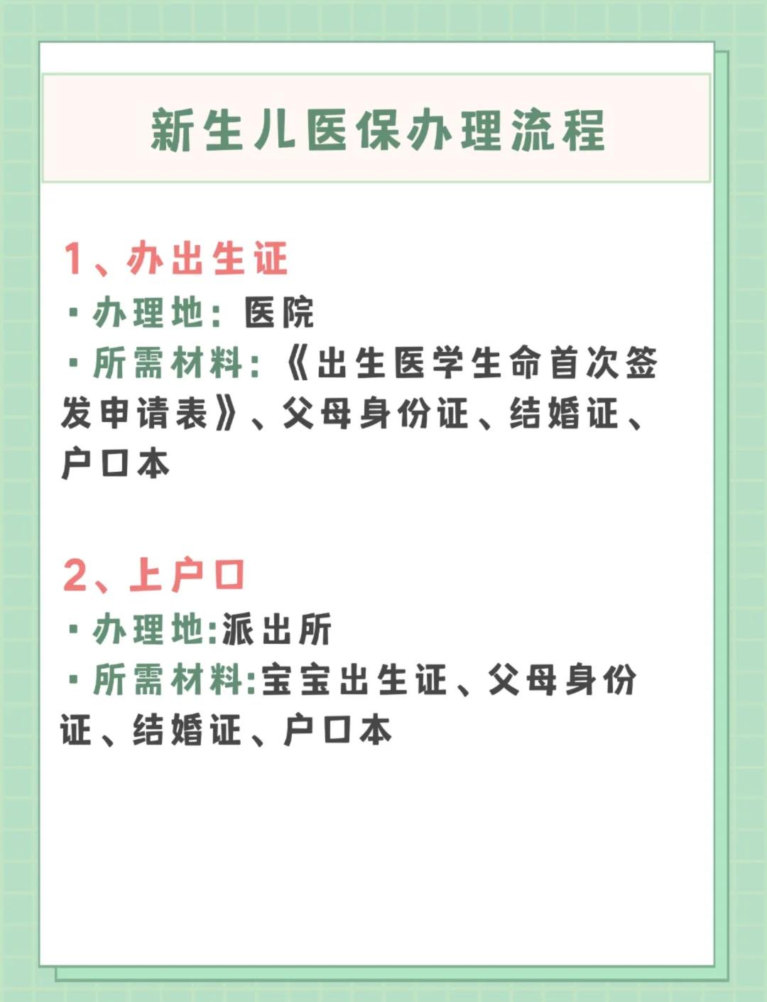 巢湖儿童医保卡丢失如何补办(小孩儿医保卡丢了怎么补办)